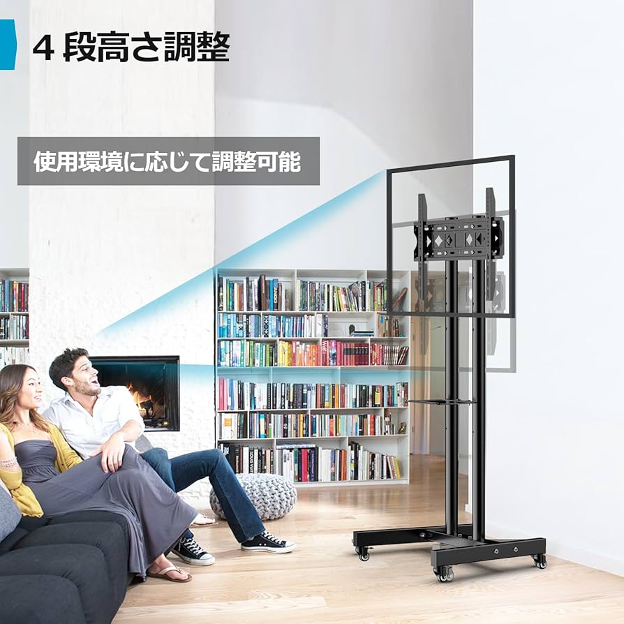 液晶テレビ スタンド式 ゲーム機接続可 Amazon.co.jp: ORMGZIN 大型移動式テレビ台 棚板付き キャスター